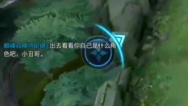 职业选手和段青训射手矛盾事件，最后俱乐部经理让其道歉