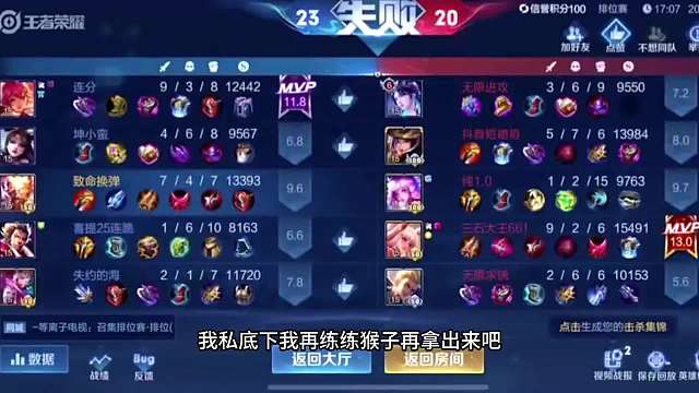 致命换弹青帝，出肉针对且开麦指挥，能否一雪前耻？