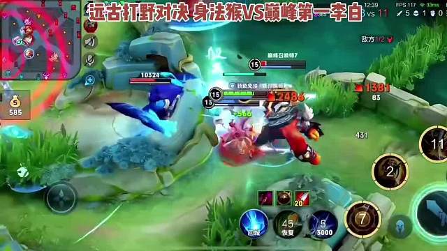 远古打野对决，青帝被惩戒瑶吓坏，小锦儿却被打出猪叫。