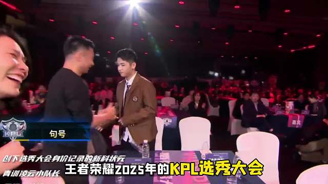 选秀大会状元句号创下身价记录，其实力让教练直言让钟意小心