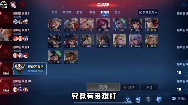 遇到射手坐牢局怎么办，来看段射手小李如何应对