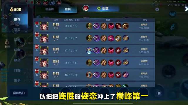 鸭梨巅峰赛偶遇神钩钟馗，局内钩子准度让鸭梨直呼太离谱