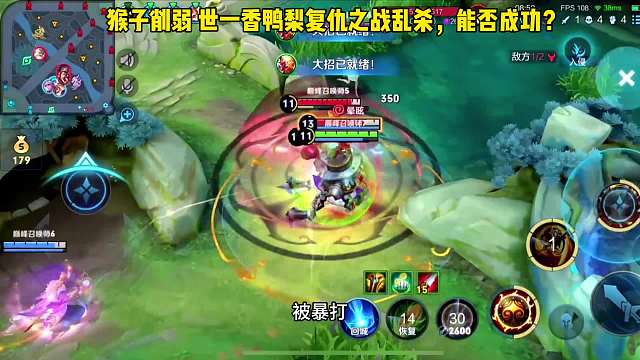 鸭梨撞青帝鏖战分钟多次反转，小心翼翼还是被青帝跳棍整懵了