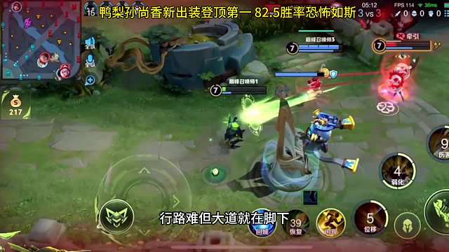 鸭梨用孙尚香胜率再次登顶巅峰第一，新出装立大功