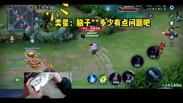 北慕巅峰赛打野被逼去边路，仗义路人为北慕打抱不平，实力带飞打脸普信男