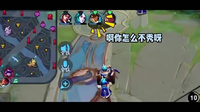 北慕巅峰赛竟被人嘲讽低分仔，气的北慕赛后直播练书法平心态