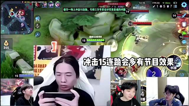 鲍星星观战矛神观战赖神观战德华，四代同堂看德华冲击15连跪