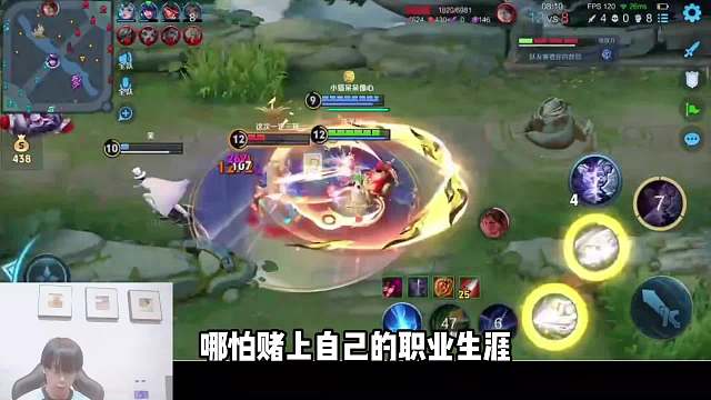 冠军打野钟意赌上职业生涯也要带飞的对局，究竟是因为什么？