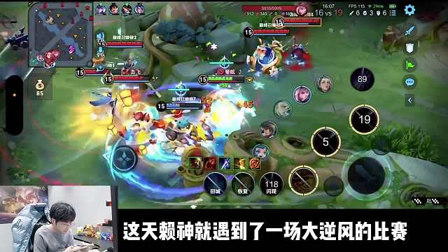 国服对抗路赖神展现绝境看上单的超强实力，全程开麦指挥，多次关键开团带飞全场