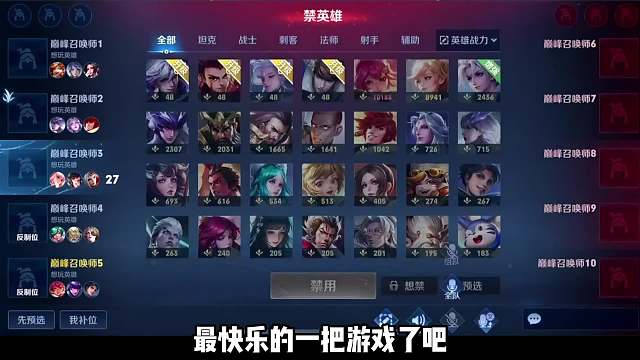 国服花木兰超萌巅峰赛遇爆笑队友开心一整把，网友：这才是玩游戏的初心！