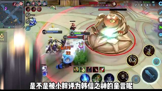 国服韩信童言在巅峰前十的晋级赛中撞车国服猴子青帝，两大老牌大野的宿命对决