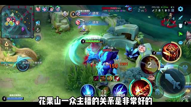 故氏巅峰赛撞车上官婉儿天花板萧煞，本以为是联手上分，却没想到反而是四人怒喷萧煞太坑