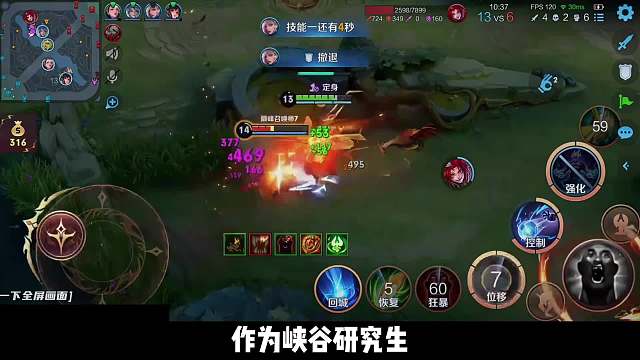 故氏巅峰赛撞车琴酒，看见琴酒科研“星罩流”司空震，故氏：你别说，他还真是辅助这块料