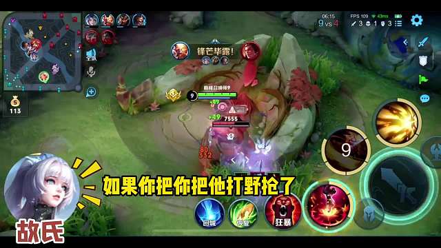 故氏巅峰赛撞车青帝书源，二人抢打野位青帝秒锁猴子，故氏：玩猴子不可能让位置