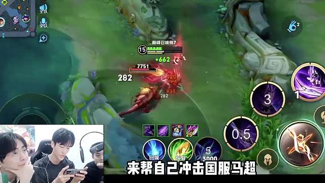 诡枪做客赖神家，给赖神跟陈穿展示国服第一打野马超，网友：想不到更恶毒的评价了，这马超甚至不如赖的