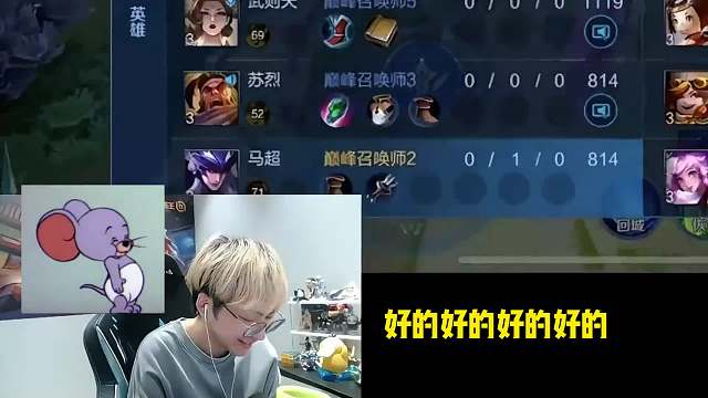 赖神撞车国一武则天，顶着女友的压力也要加其好友