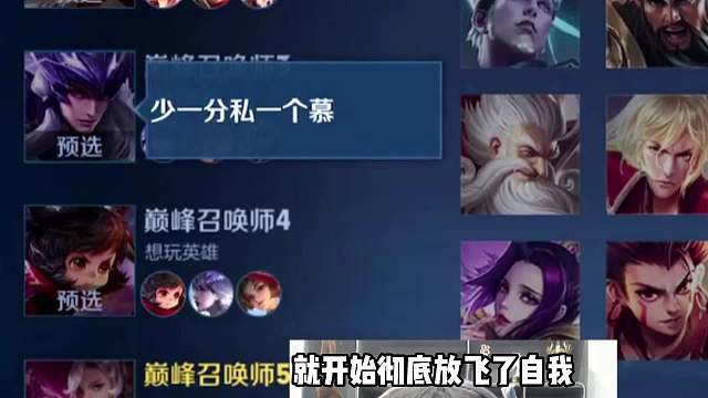 赖神撞车夜斗被搞心态，破防怒喷夜斗活该在这个段位