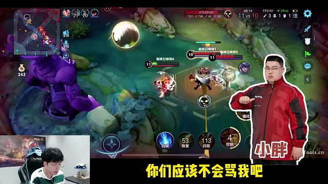 赖神撞车小胖本以为强强联手的默契对局，没