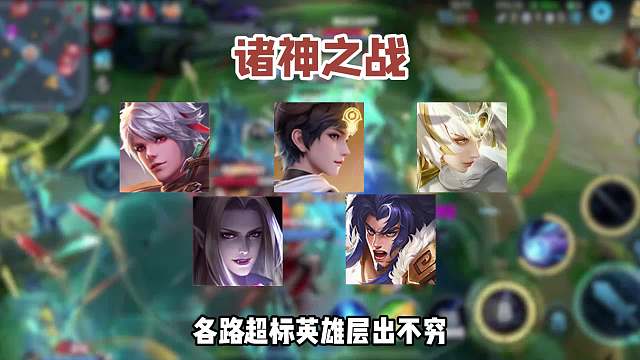 赖神新赛季体验“泰国丸美”的刘邦，赖神玩什么老夫子，玩刘邦