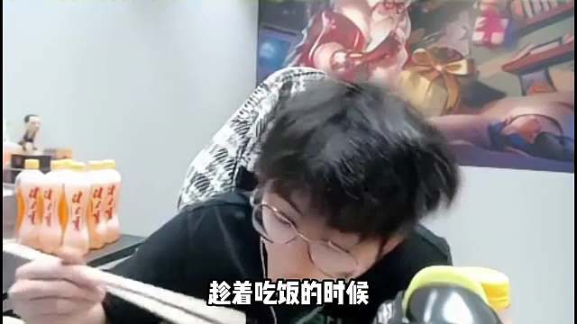 赖神来陌尘直播间学习国一曹操，网友这把看完我玩老夫子