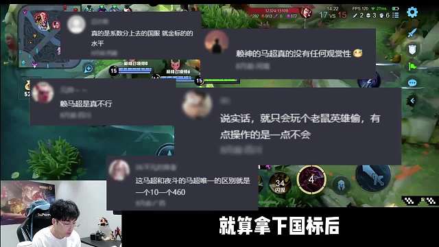 赖神联手夜斗大战小锦儿，赖神玩这个游戏不是手法顶尖就够了