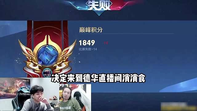 赖神闲来无事观战德华，被其一手头流守约惊