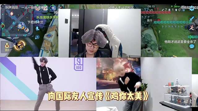 小予神在王者荣耀国际服爆笑调戏外国友人，小予神鸡你太美