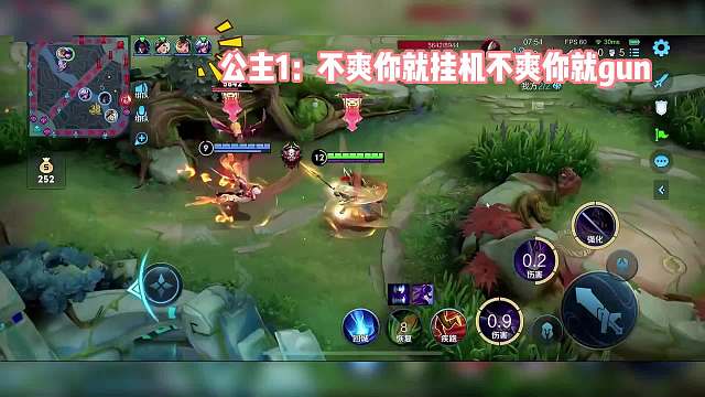 小予神大厅配妹子五排，却被两个网络公主怒