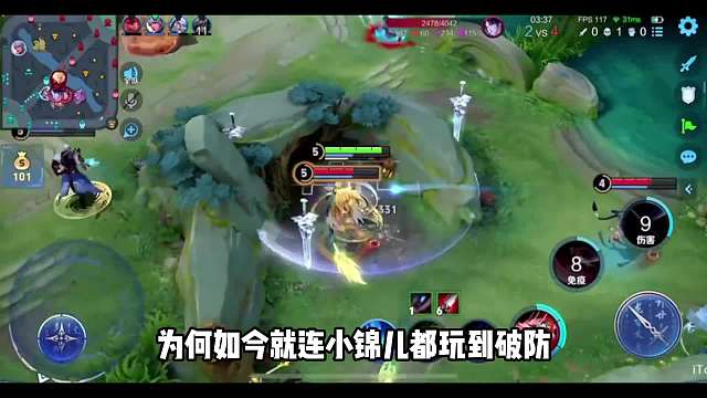 小锦儿巅峰赛五连跪被打到道心破碎，小锦儿你们饶了牢白吧