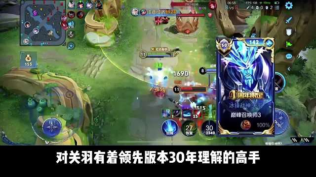 小锦儿巅峰赛撞车游戏理解领先版本年的游走