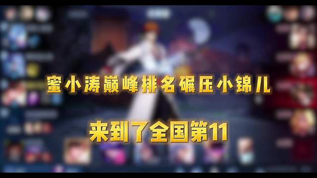 小锦儿惨遭亲哥蜜小涛炫耀高分，小锦儿忍住，骂他不能带父母