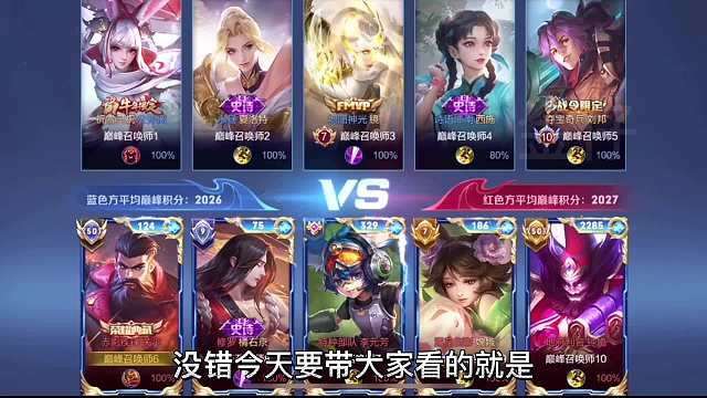 关羽天花板慢慢第一视角来看主播与职业之间的竞争有多好看