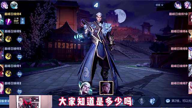 国服司空震对位国服梦琪，鲍星星一手拉扯控距出神入化