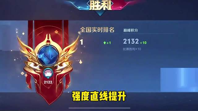 国服暃易辞用暃打上全国巅峰第一，来学习一下改版暃的玩法