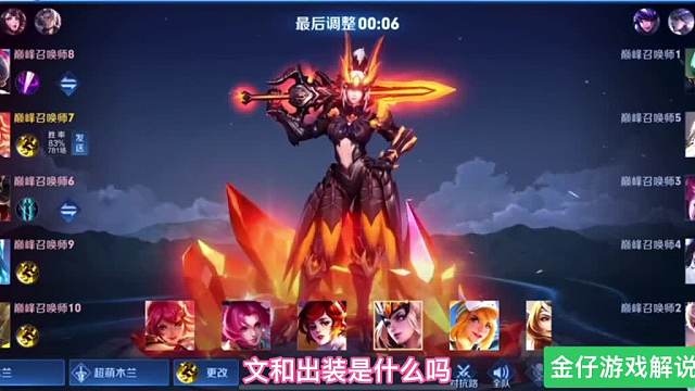 国服榜首花木兰出装铭文打法思路教学来看超萌怎么玩到巅峰第一