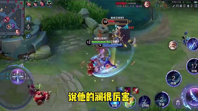 国服澜暗川两千三人头零阵亡强势带飞，感觉澜的细节魅力