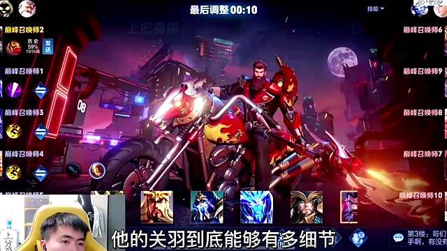 国服第一关羽明眸细节关羽，女孩子们口中细节恐怕也没这么细节