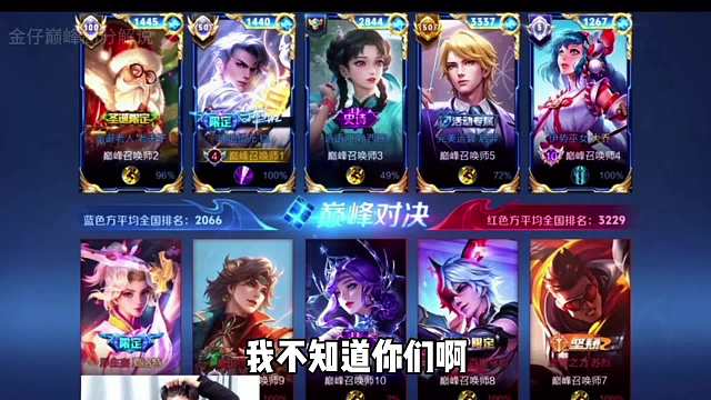 国服第一凯南瓜前期刷野细节思路