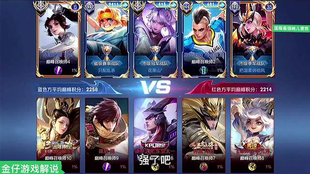 国服第一天花板婉儿萧煞第一视角打上全国排名的婉儿到底有多强