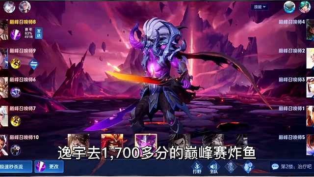 宫本武藏天花板逸宇炸鱼，顶尖意识碾压对手