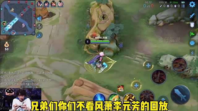 广州和重庆狼队总决赛赛点，新人风萧一手元芳让全场惊艳