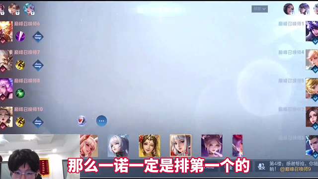 观看成都超玩会一诺玩公孙离，能学多少是多少