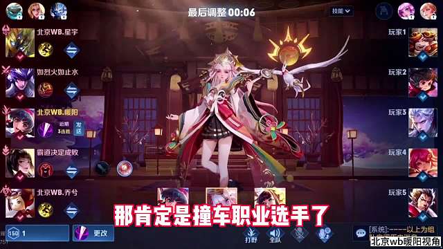 五个职业选手撞车五个通天带，看职业选手如何打出全面的压制