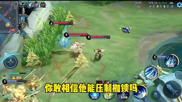 小胖地板云打野一样带飞全场，完美诠释打野的对位压制