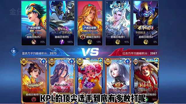 小胖大司命无敌打野节奏，学习打野如何压制对手