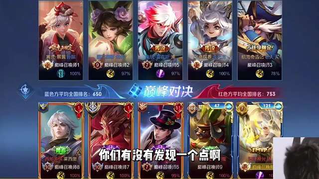 小胖对局全局思路解说，让你在对局当中打野