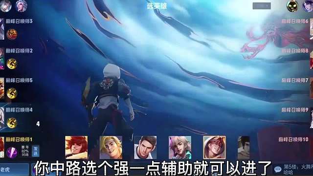 小胖领导型打野再次展现，入侵野区带领队友分钟拿下队友