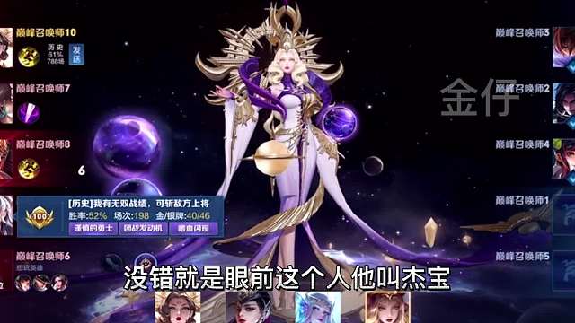 武则天天花板杰宝第一视角来看顶级武则天的手法节奏魅力