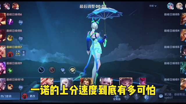 相信那句话，千万别让一诺发育起来，因为他真能在你脸上跳舞