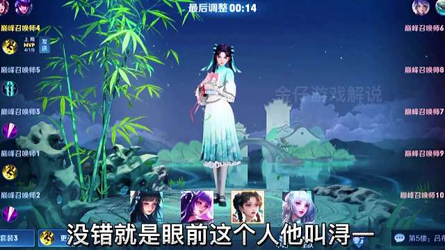 西施天花板浔一视角一起来看国服最强西施是怎么拉人的